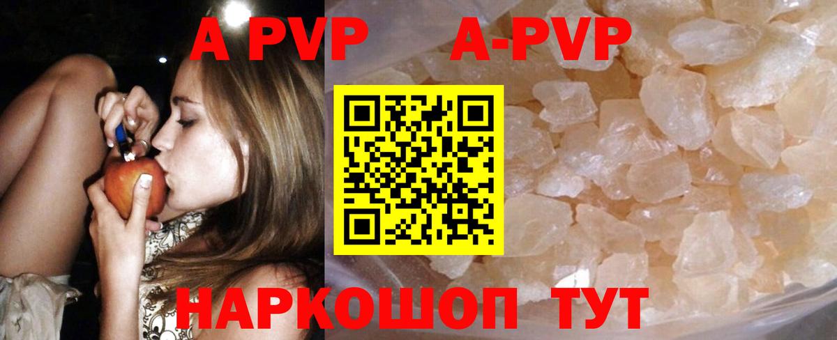 Alpha PVP СК Жигулёвск