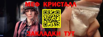 индика Балаково