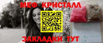 индика Балаково