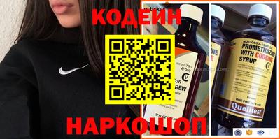 индика Балаково