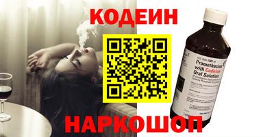 индика Балаково