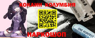 индика Балаково
