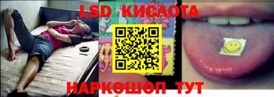 индика Балаково