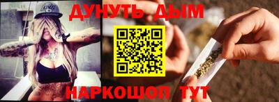 PSILOCYBIN Балахна