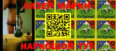 PSILOCYBIN Балахна
