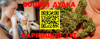PSILOCYBIN Балахна