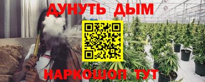 индика Балаково