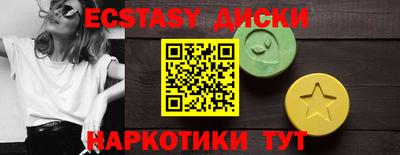 индика Балаково