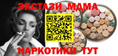 PSILOCYBIN Балахна