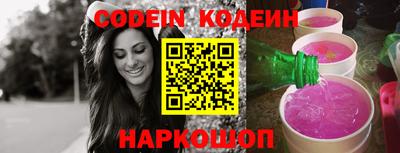 PSILOCYBIN Балахна