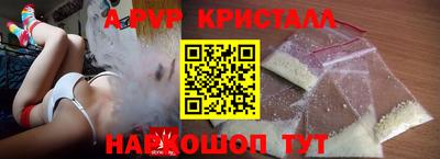 твердый Балашиха