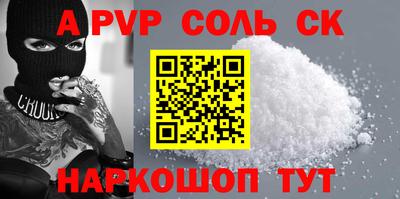 твердый Балашиха