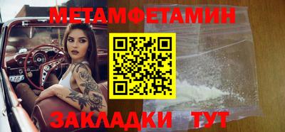 индика Балаково