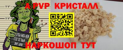 твердый Балашиха