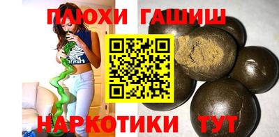индика Балаково