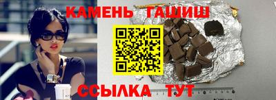 твердый Балашиха