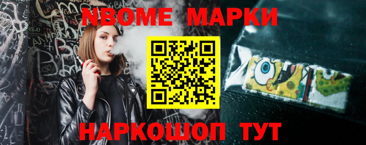 Жигулёвск  ЛСД экстази кислота  Вход с VPN  LSD-25 экстази ecstasy 