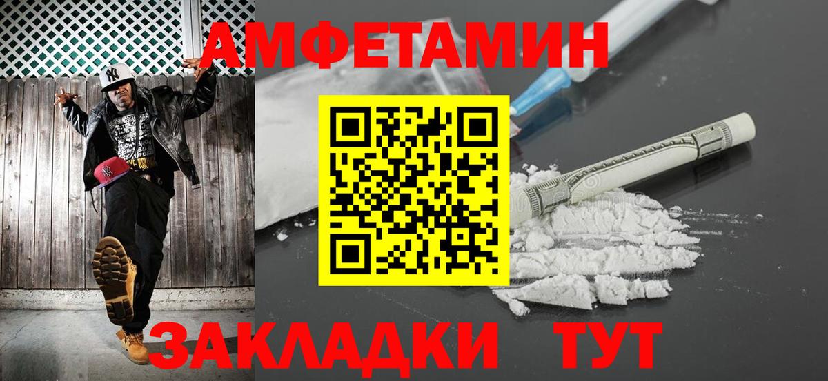 ГАШИШ  Вход с VPN  МЕФ кристаллы  Лсд 25  Жигулёвск  NBOMe  ГАШИШ  Каннабис  Кокаин 