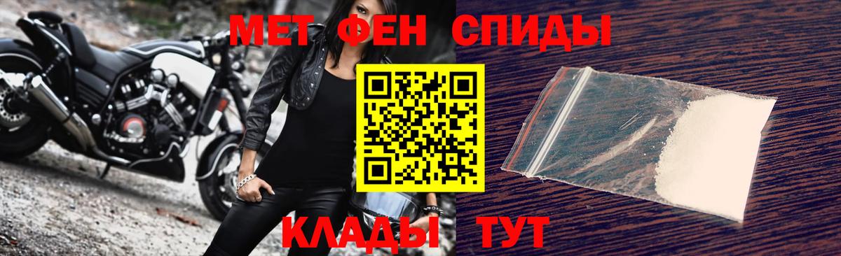 Первитин винт Жигулёвск