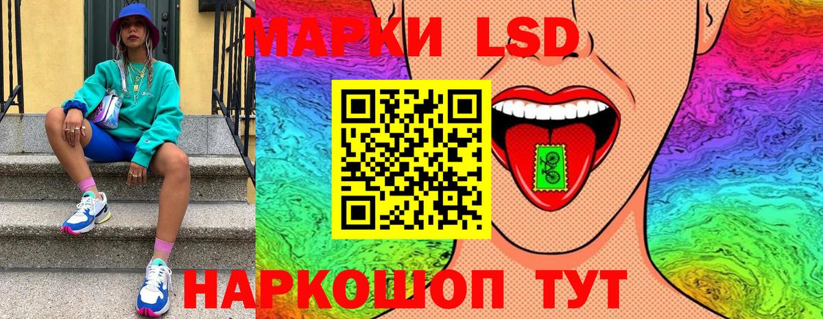 Наркотические марки 1,5мг  Вход с VPN  Марки 25I-NBOMe  Жигулёвск  Наркотические марки 1,5мг 