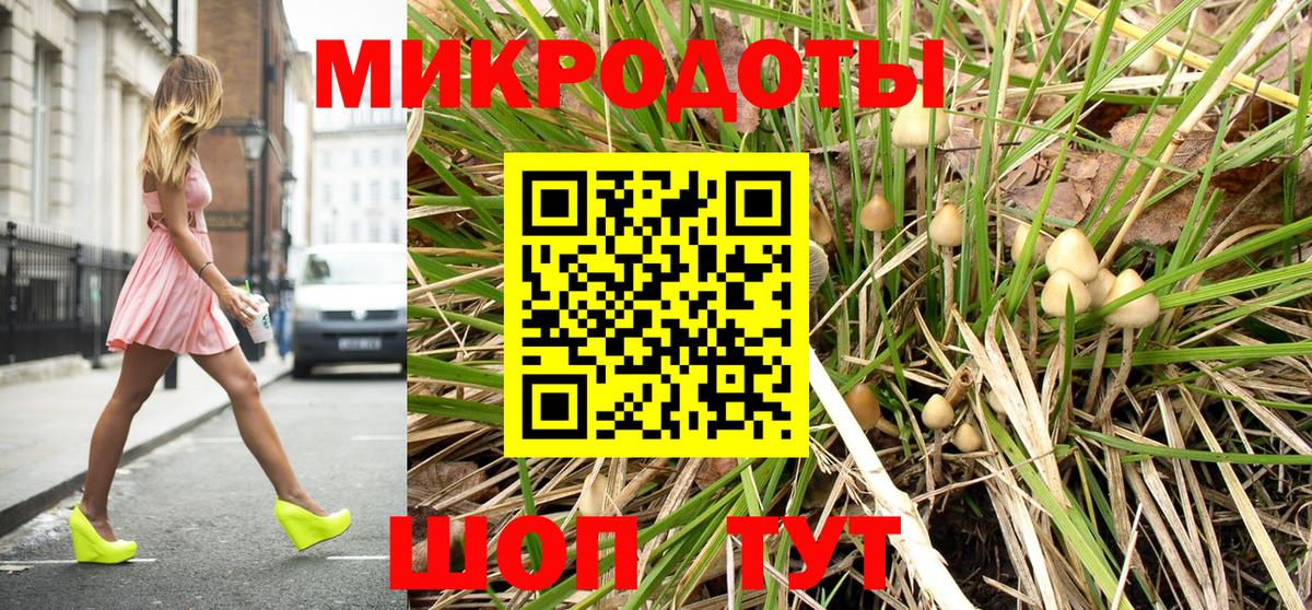 сколько стоит  Псилоцибиновые грибы Magic Shrooms  Галлюциногенные грибы Cubensis  Вход с VPN  Жигулёвск 