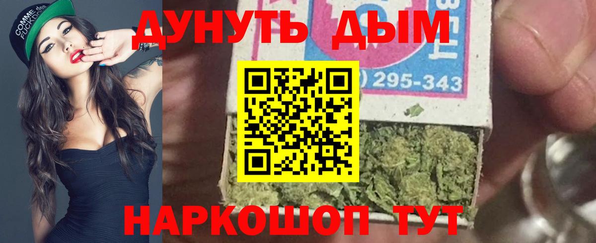 Марихуана Ganja  Вход с VPN  Жигулёвск  Марихуана ГИДРОПОН 