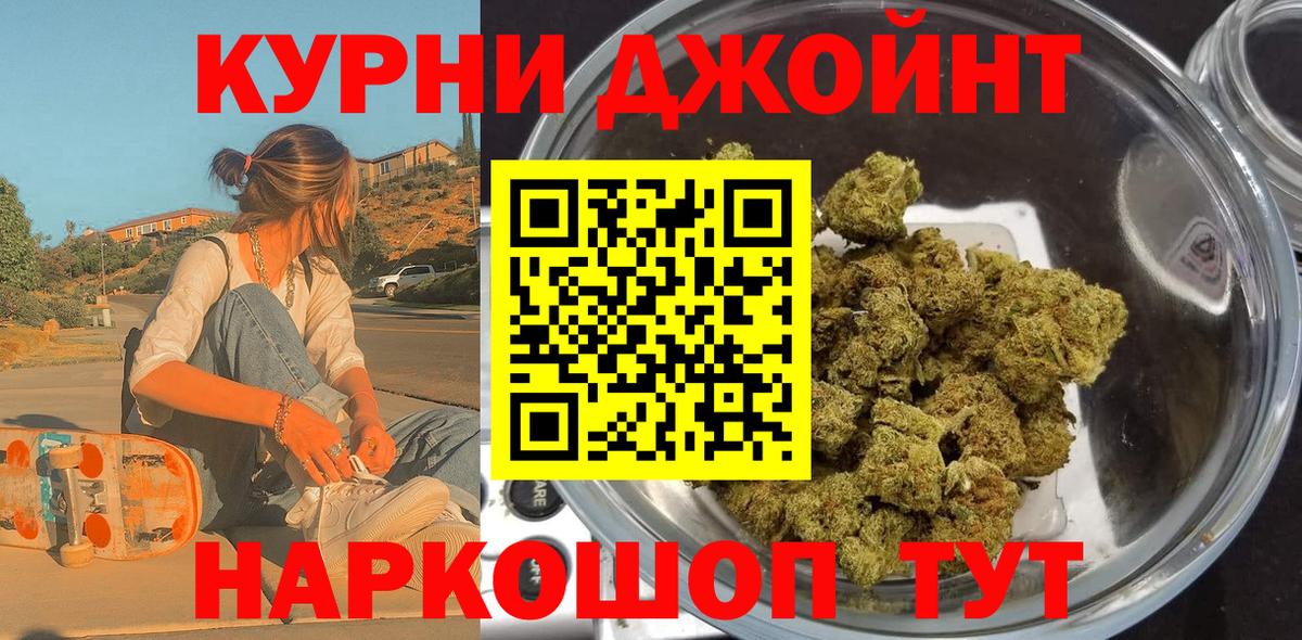 Бошки марихуана VHQ Жигулёвск